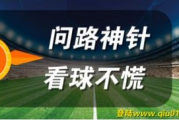体育直播在线观看免费,探索高清赛事观看新途径-实用指南