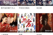 秋霞电影网免费电影平台解析