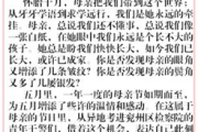 亲爱的妈妈6中文在线观看指南：正版平台与观看技巧详解
