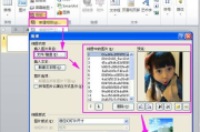 电子相册制作软件精选与使用指南