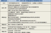 瑜伽教练,专业发展指南与职业规划解析