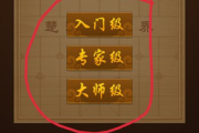 手机象棋软件评测，找出最佳棋艺伴侣-功能对比与用户体验分析