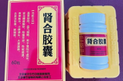 妙仁中药减肥瘦身胶囊,传统中医与现代科技的结晶-全面解析