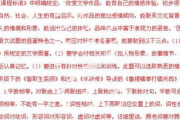 巴啦啦小魔仙第52集全解析-故事高潮与结局解读
