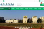 云南大学软件学院,专业教育实力-学术研究与职业发展解析
