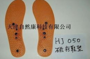 瘦身鞋垫，改善体态-塑造健康身姿解析