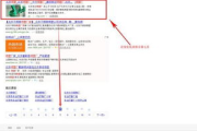 2020站群SEO系统,提升网站排名的关键策略-全面优化指南
