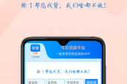 拼多多一件代发货源app,电商创业者的必备工具-使用技巧与货源选择解析