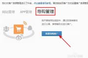 淘宝省钱软件推荐，哪款更胜一筹？- 实用性与性价比解析