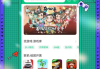 7344游戏盒,高效游戏体验-全方位解析与使用指南