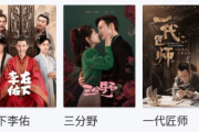 搜你妹电影网站,在线观影新选择-用户体验解析