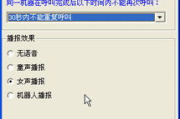 服饰好帮手软件,智能购物助手-解决方案解析
