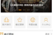 逗别看电影网,在线观影新体验-解析与使用指南