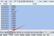 晨曦软件，提升企业效率的专业解决方案-功能深度解析