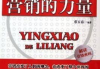 常见营销方式及其特点与应用-全面解析与策略选择