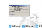 同望公路造价软件,提升公路建设成本控制效率-应用与实践解析