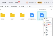 百度云电脑版入口详解-快速登录与使用指南