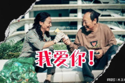 我爱你电影网,在线观影新选择-体验与分析