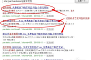 全集网资源搜索优化,提升用户体验-高效获取策略解析