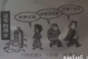 人生感悟，现实与理想的平衡-深刻话语解析