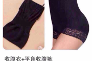 婷美产后收腹瘦身套装,助新妈妈恢复完美身材-全面解析与使用指南