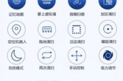 智能家居空调控制软件解决方案解析