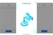 音频播放器App下载指南-挑选最适合您的音乐伴侣