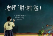 亲爱的老师hd中字视频资源利用与学习效率提升-优化策略分析