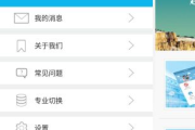 分期手机购买软件推荐-便捷分期与优惠解析