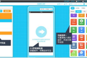 手机制作App软件，轻松实现创意构想-技术指南与步骤详解