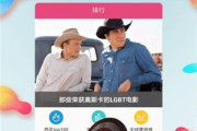 不限次数观看视频的app推荐与使用技巧