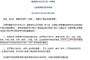专业家教服务，打造个性化学习体验-家教选择与效果最大化解析