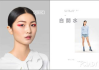 韩国MCC彩妆官网,全面解析品牌魅力-官网购物指南