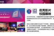 中国高清电影网：观影新体验-高清影视资源平台解析