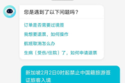 百度客服投诉电话,快速解决服务问题-实用指南
