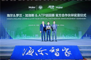 顶级家庭绝伦推理直播，打造沉浸式互动盛宴-解析其魅力所在