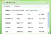 高质量大陆视频免费在线观看-合法资源筛选指南