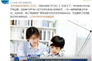 大学生家教，优质教育资源的选择与实践-家教服务深度解析