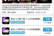 爱吾游戏宝盒,一站式游戏管理解决方案-全面解析