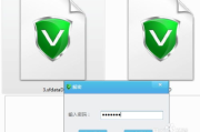 文件夹加密软件下载与选择指南-保护数据安全无忧