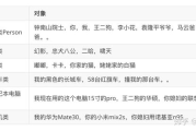 手机字典快速查字-智能学习工具的便捷应用