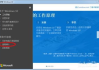 正版Win10官网下载与安装指南-确保系统稳定与安全