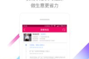 织里童装一手货源网app,童装行业的新机遇-使用指南与优势分析