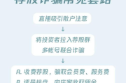 斗罗大陆186集免费完整观看指南