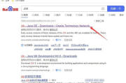 手机网站设计教程,打造用户体验卓越的移动网站-技巧与策略解析