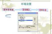 Creo软件详解与功能特点-3D CAD设计解决方案