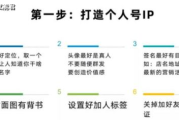 微信引流获客软件,提升营销效率-解决方案解析