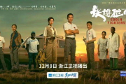 巴啦啦小魔仙3,魔法冒险新篇章-角色成长与挑战解析