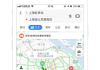 百度地图API应用解析与优化策略