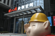 猪八戒网，全方位在线服务市场-高效解决方案解析
